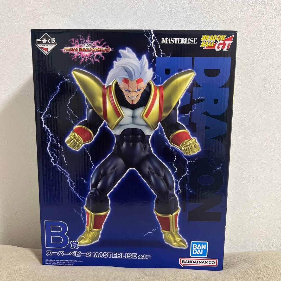 ドラゴンボールGT スーパーベジータ2 B賞