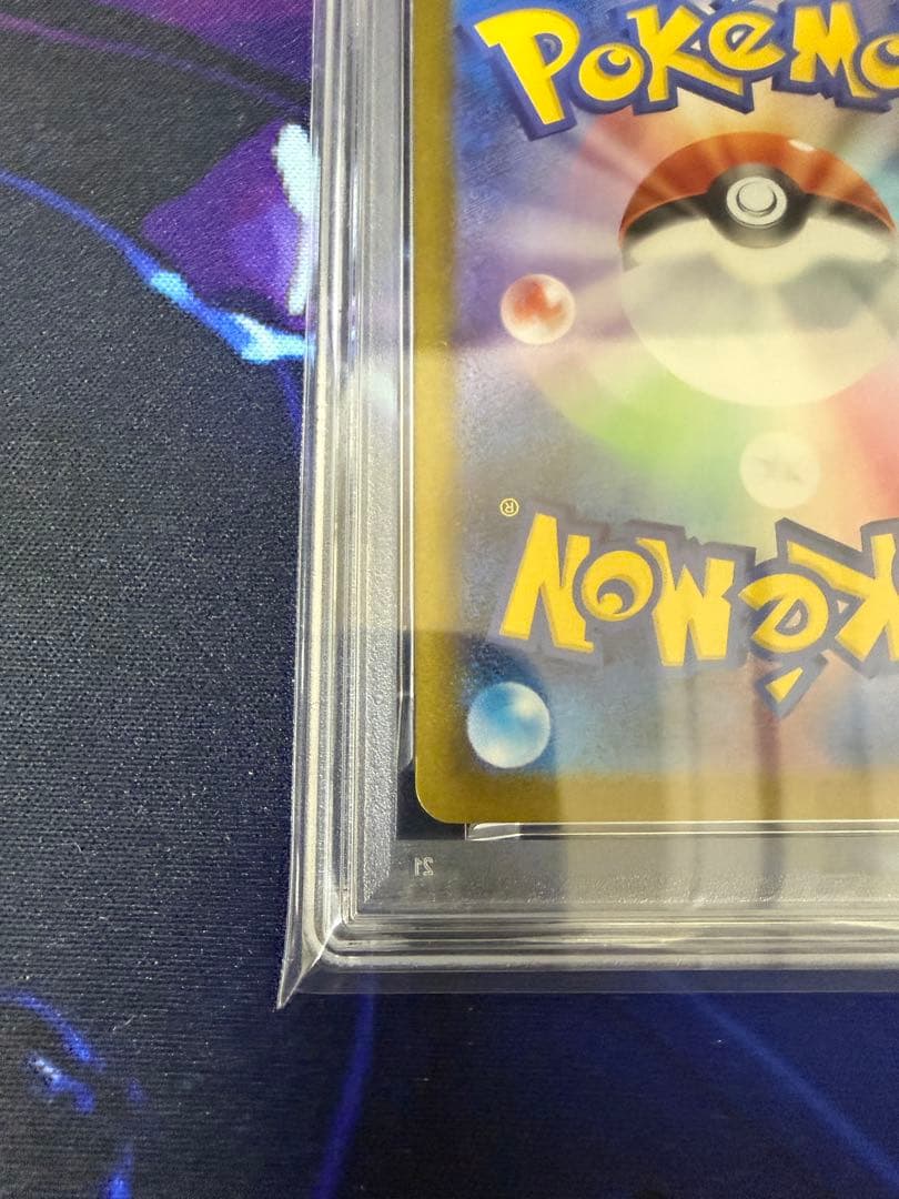 【PSA10】メガゲンガーex①