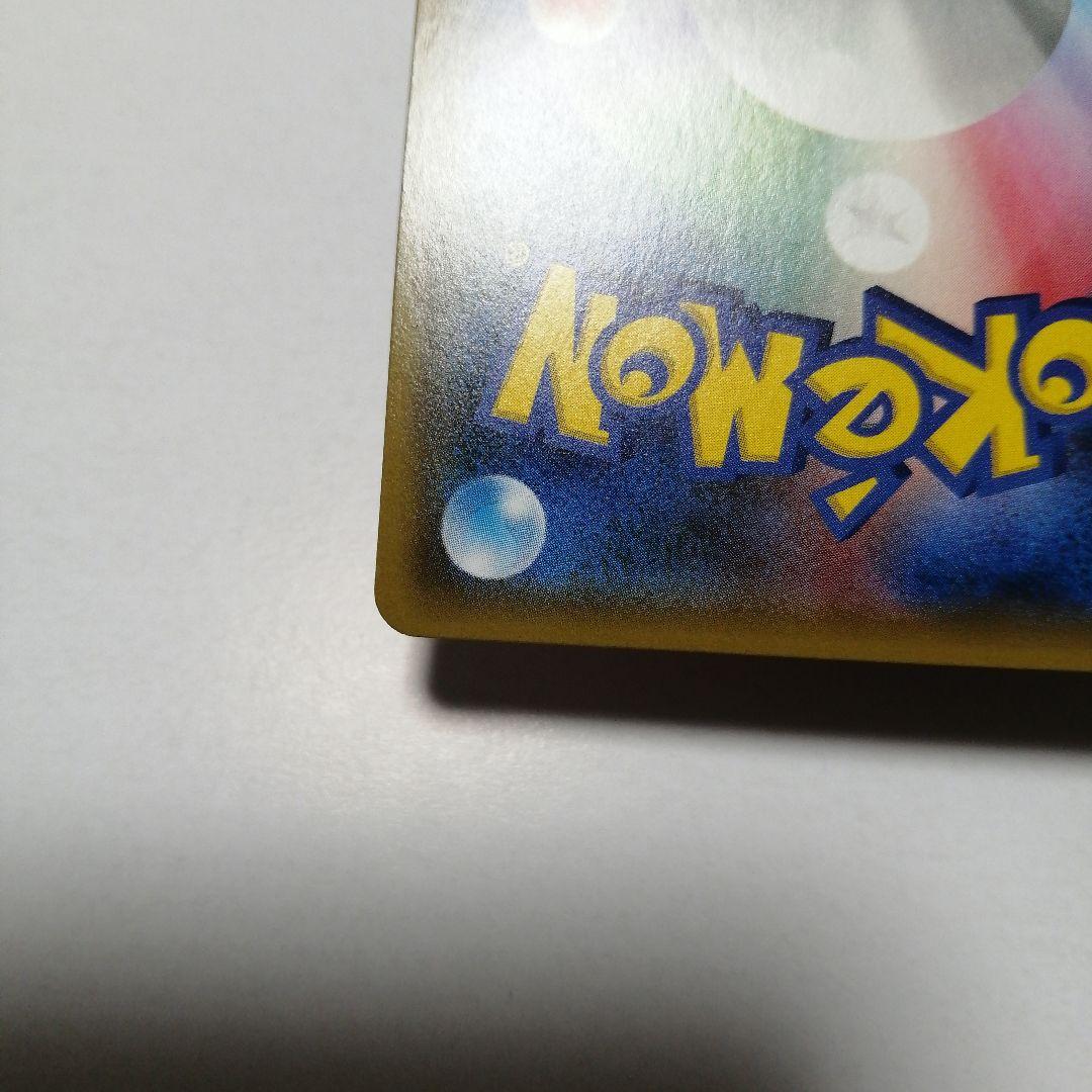 ポケモンカード　レッドのピカチュウ　プロモ