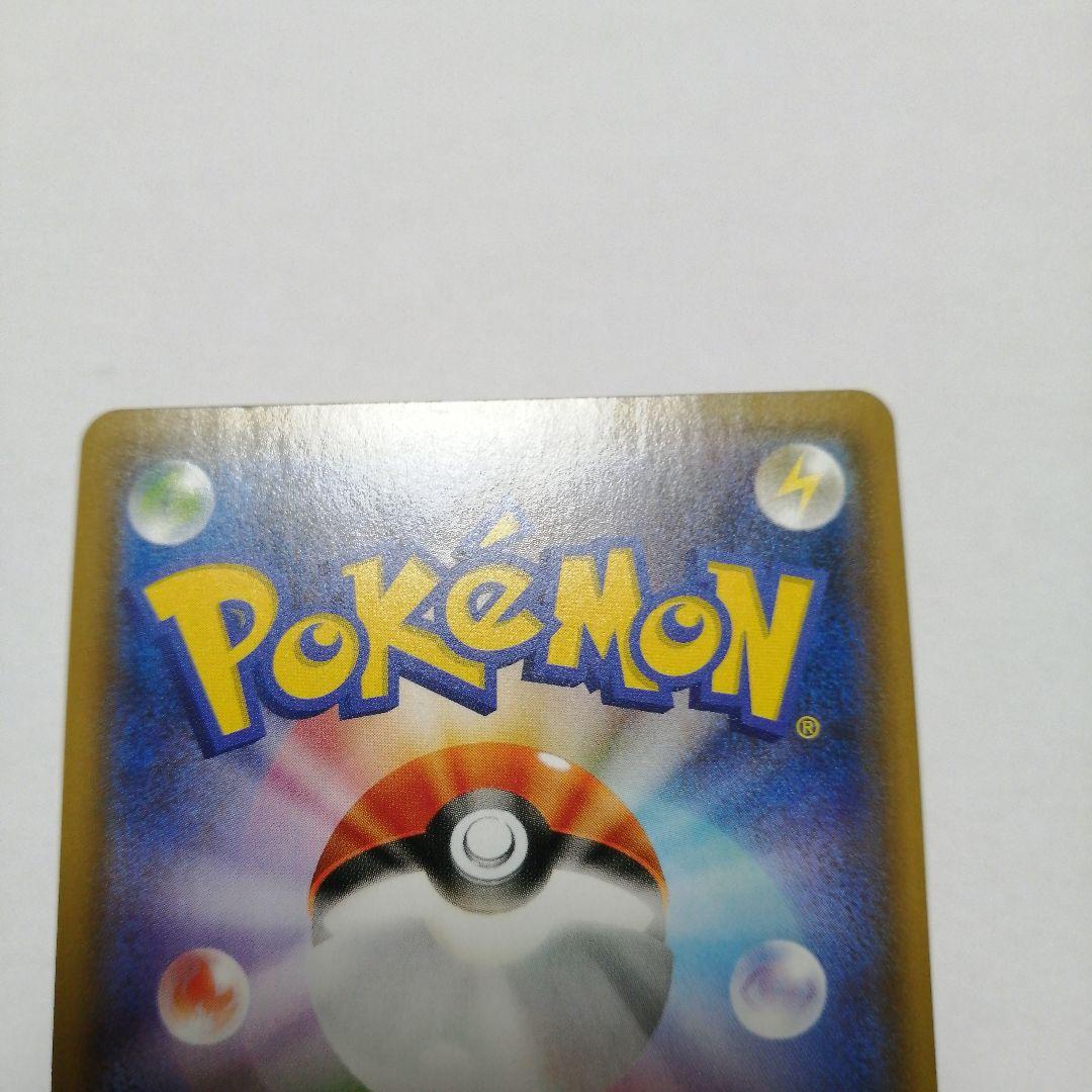 ポケモンカード　レッドのピカチュウ　プロモ