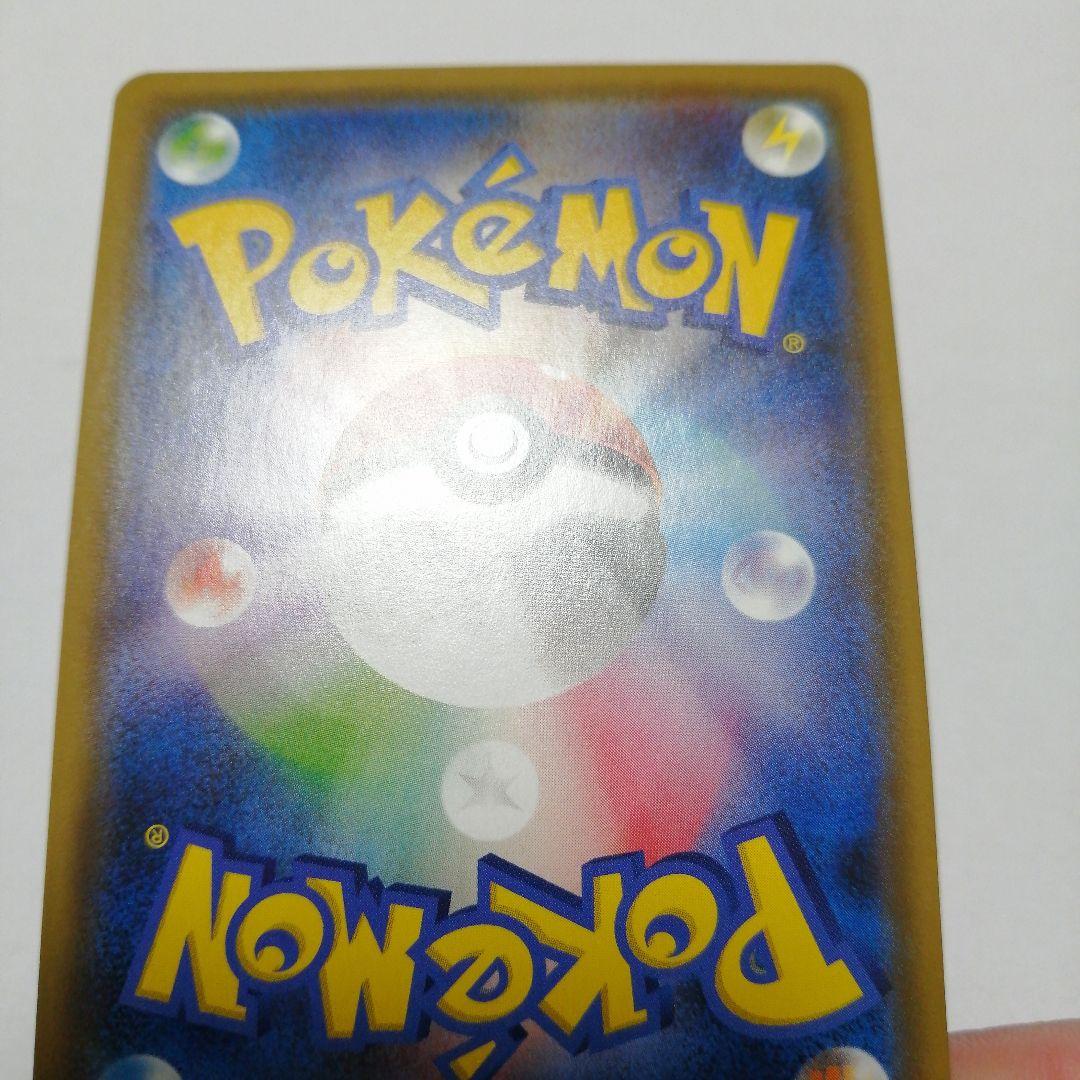 ポケモンカード　レッドのピカチュウ　プロモ