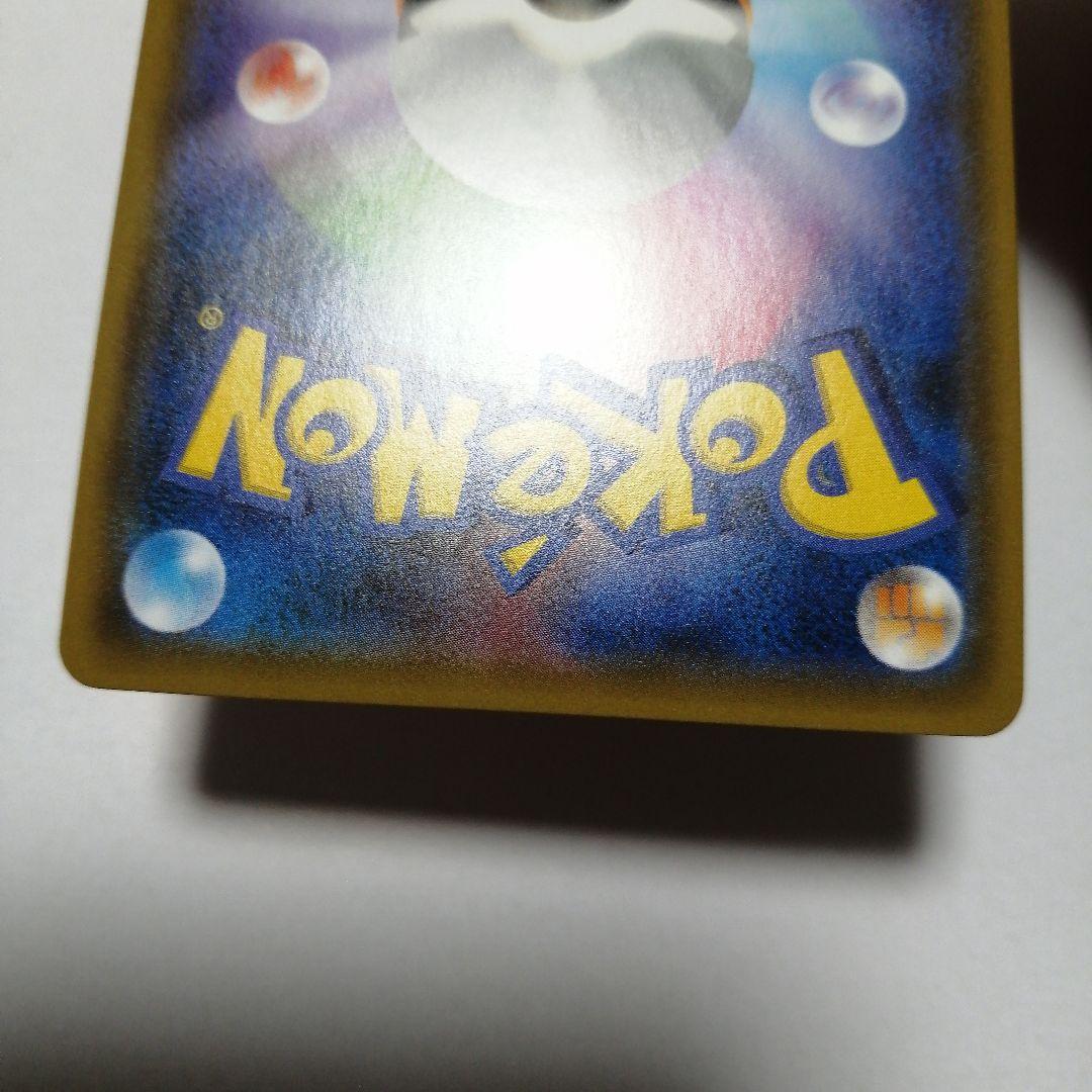 ポケモンカード　レッドのピカチュウ　プロモ