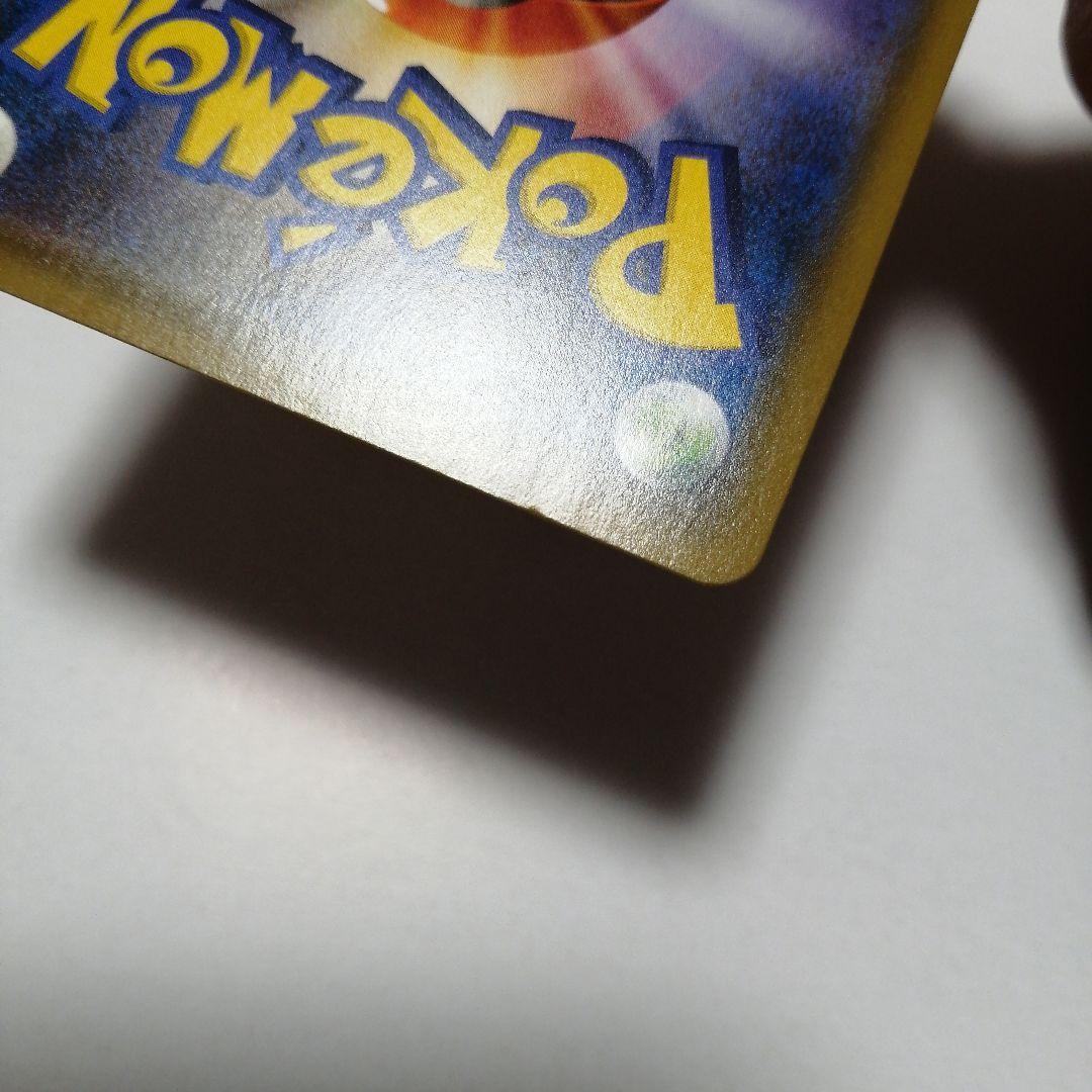 ポケモンカード　レッドのピカチュウ　プロモ