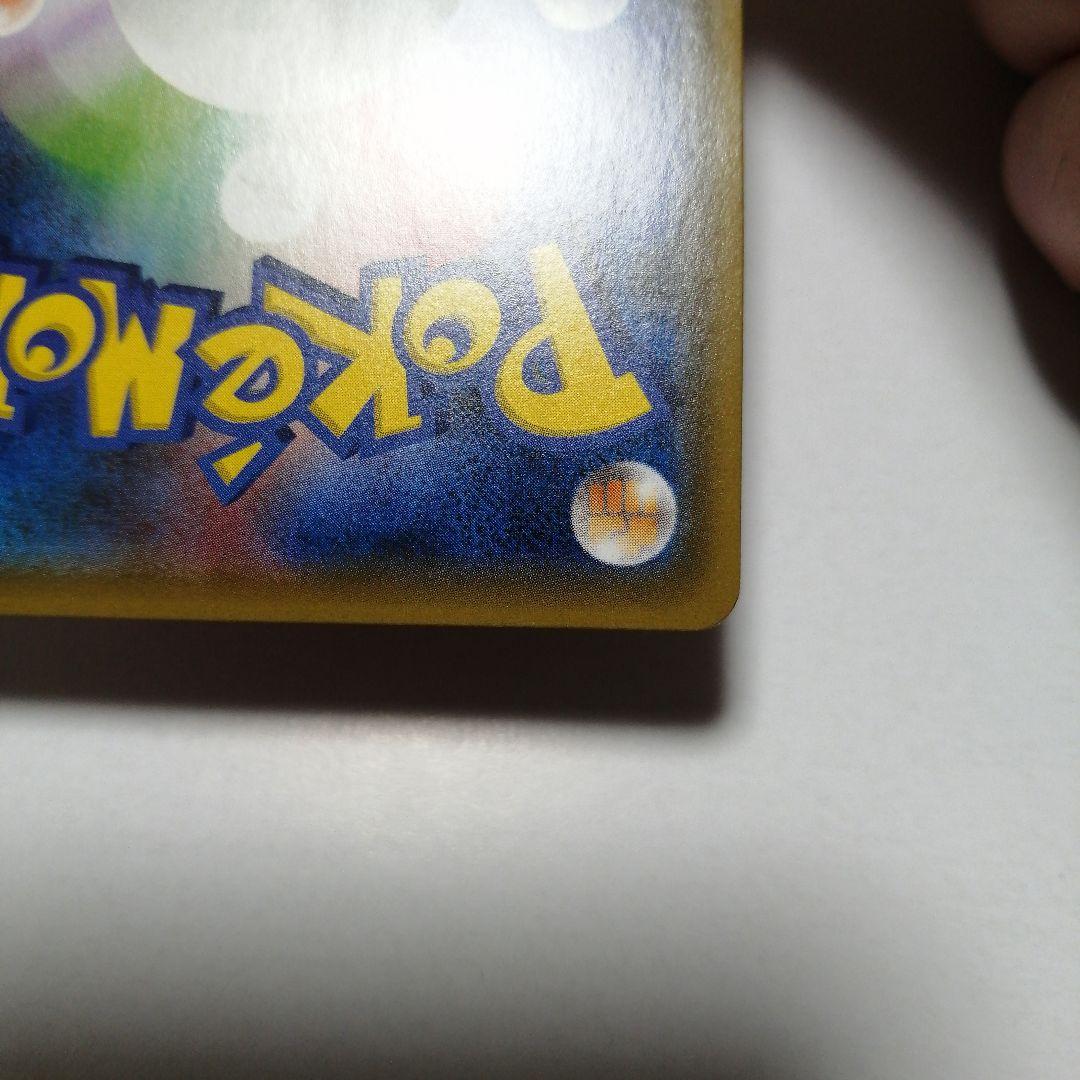 ポケモンカード　レッドのピカチュウ　プロモ