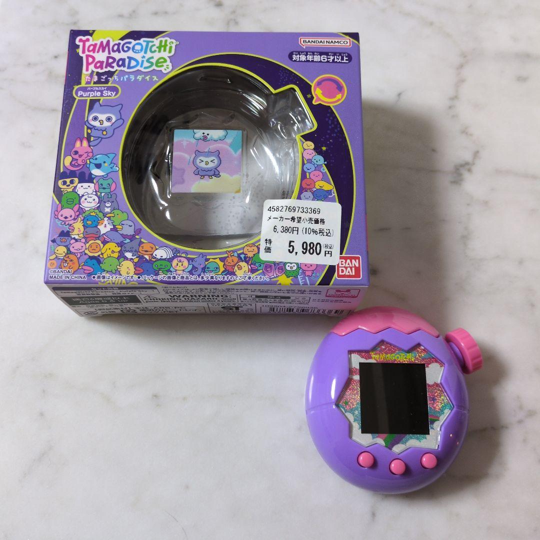 たまごっち　パラダイス　パープル