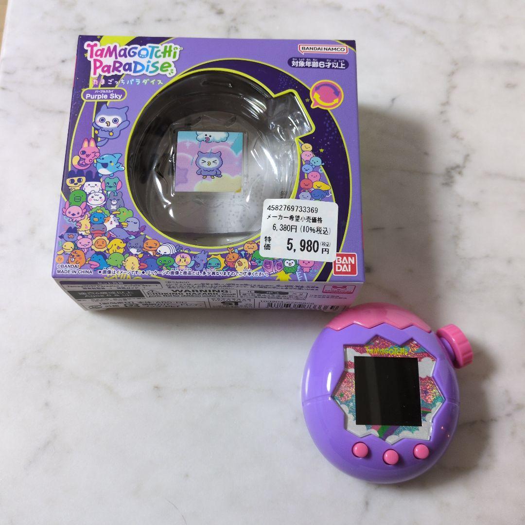 たまごっち　パラダイス　パープル