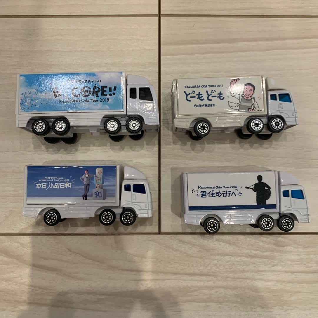 小田和正 トランポミニカー 4台セット