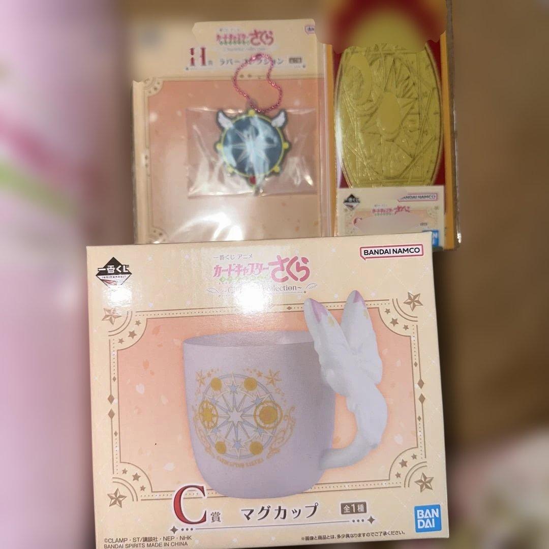 カードキャプターさくら 木之本桜 フィギュア　マグカップ　ラバーコレクション