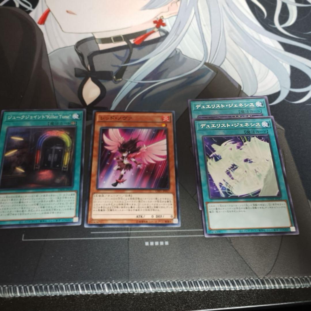 キラーチューンパーツ