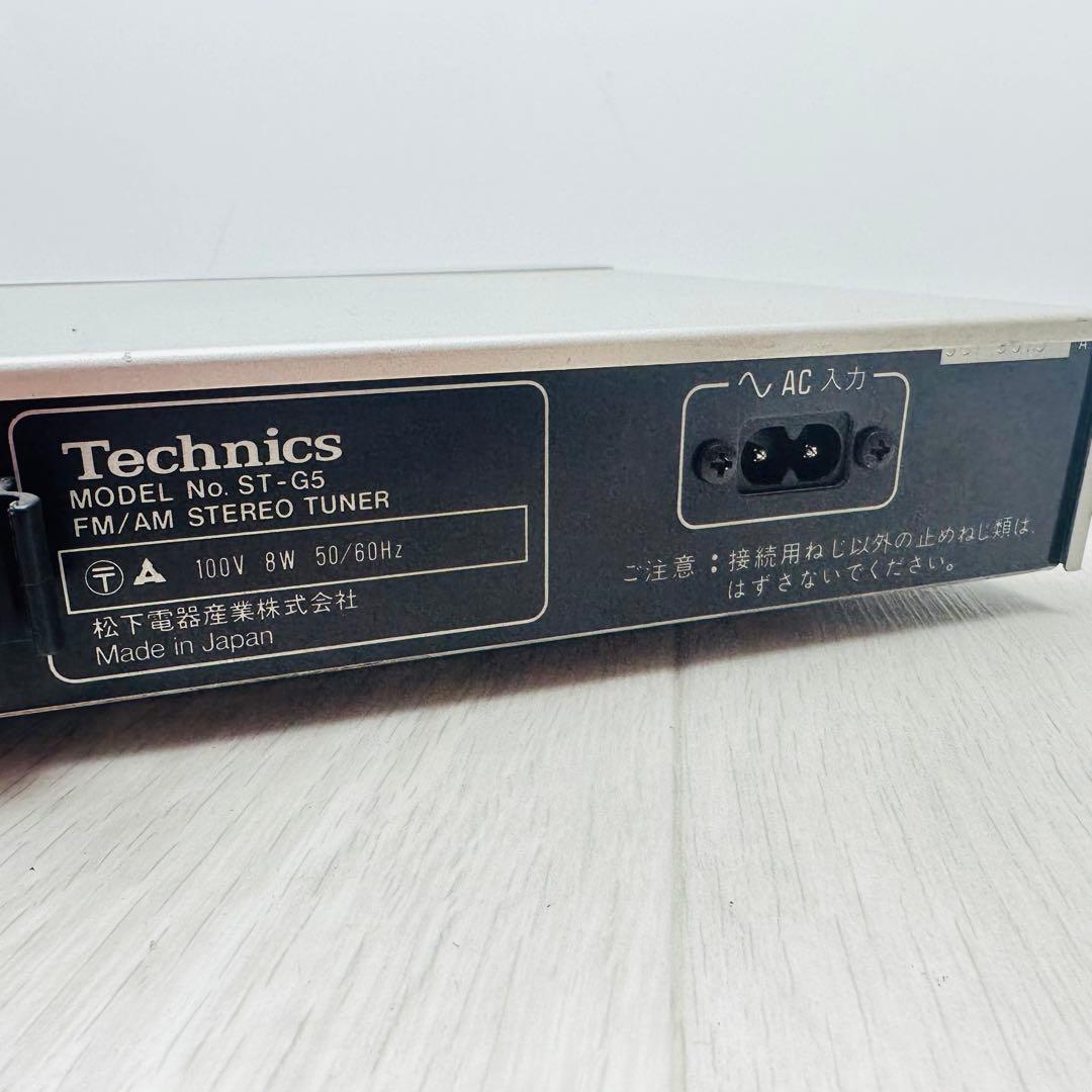 Technics ステレオインテグレーテッドアンプ SU-500M2