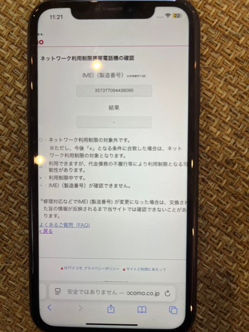 【128GB】iPhone XR Black バッテリー交換済Face ID不可