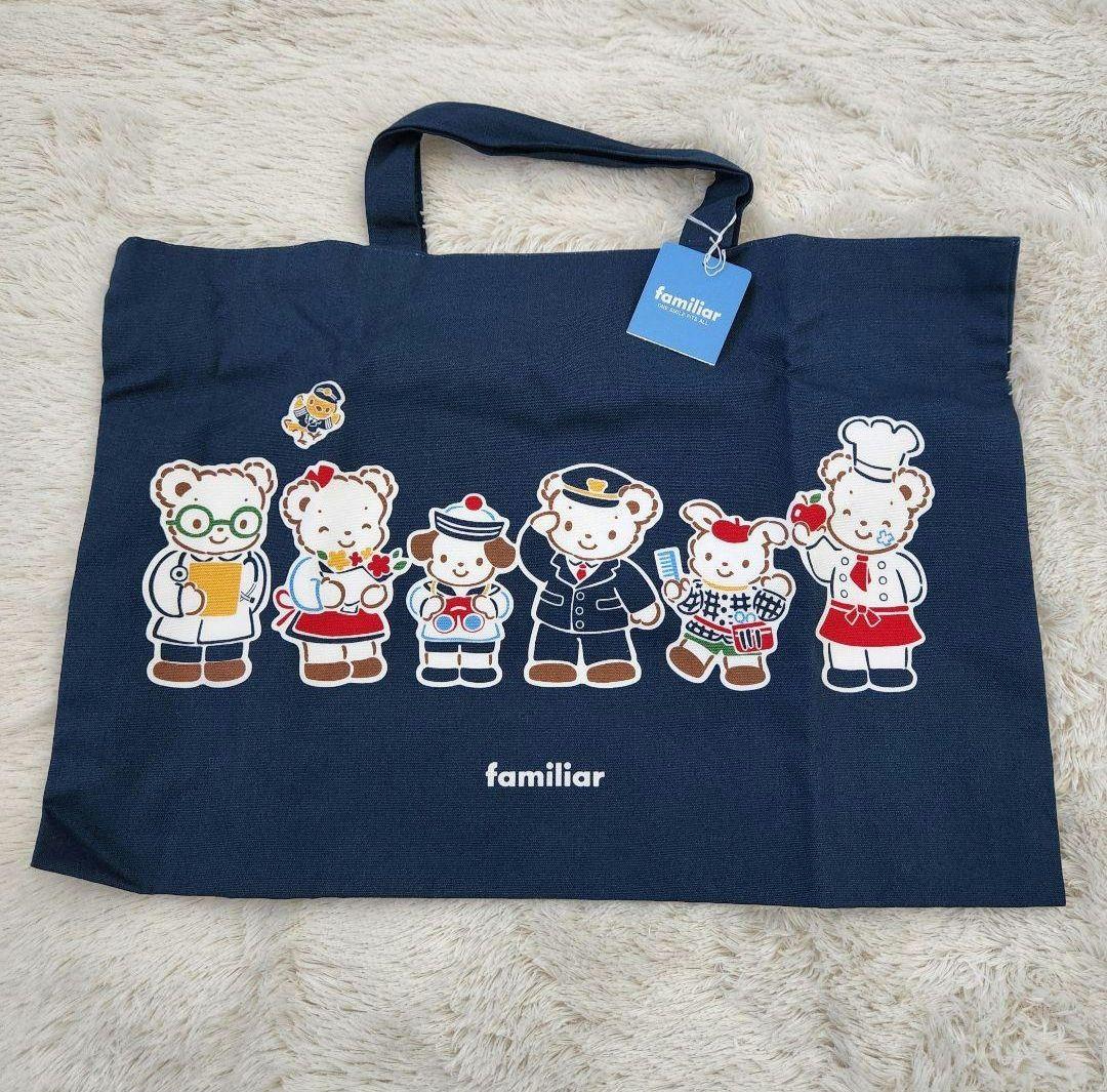 あにまる新品✨Familiar ランチセット 弁当箱 巾着 レッスンバッグ