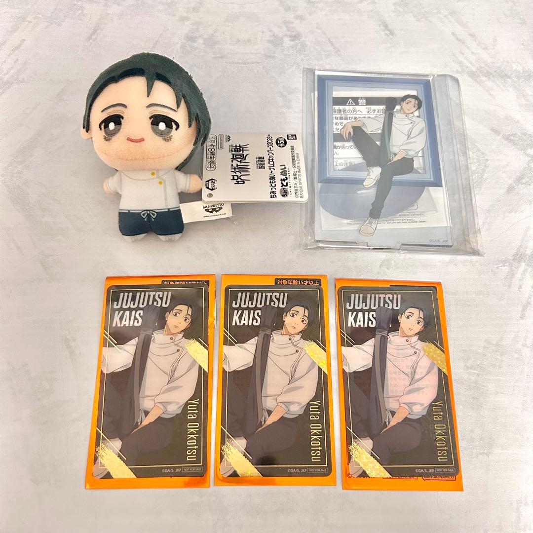 呪術廻戦 スタンド付きアクリルプレート ちみっともぬい イラストシート 乙骨