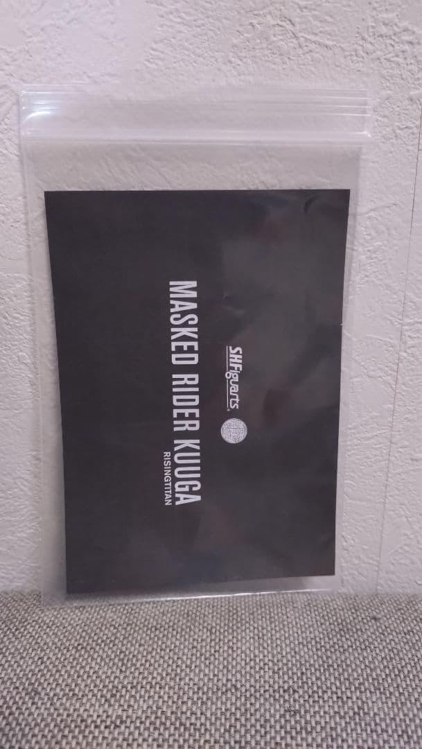 S.H.Figuarts 真骨彫製法　仮面ライダークウガ　ライジングタイタン