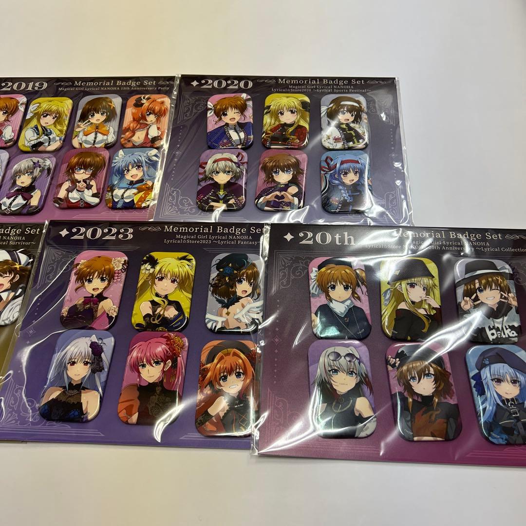 魔法少女リリカルなのは メモリアルバッジセット