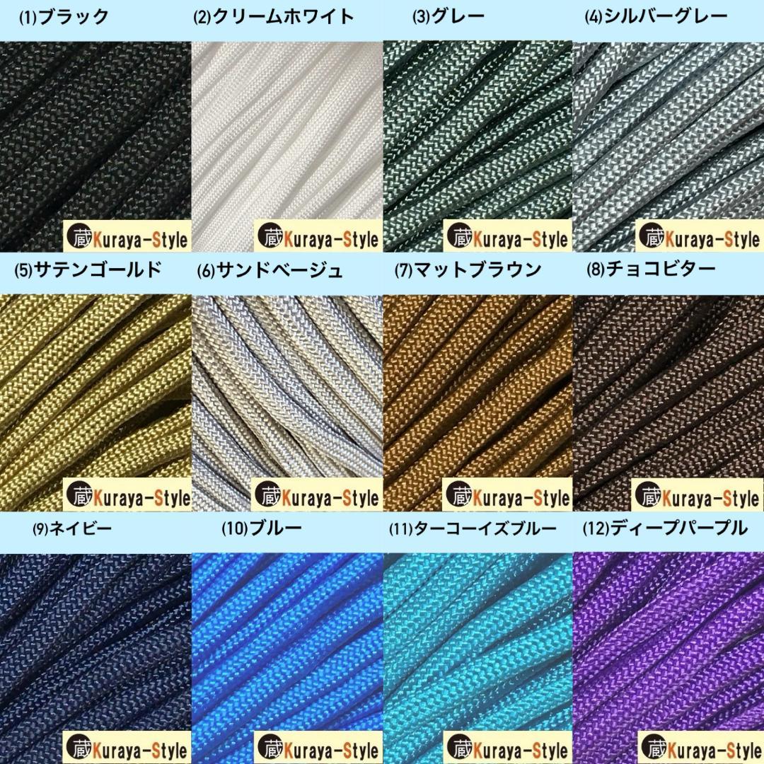 まー