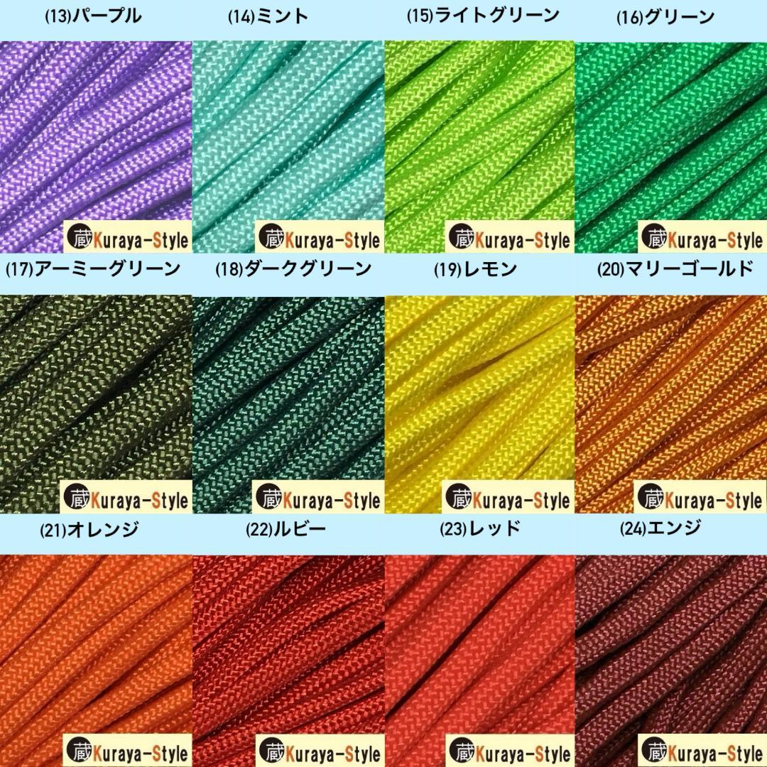 まー
