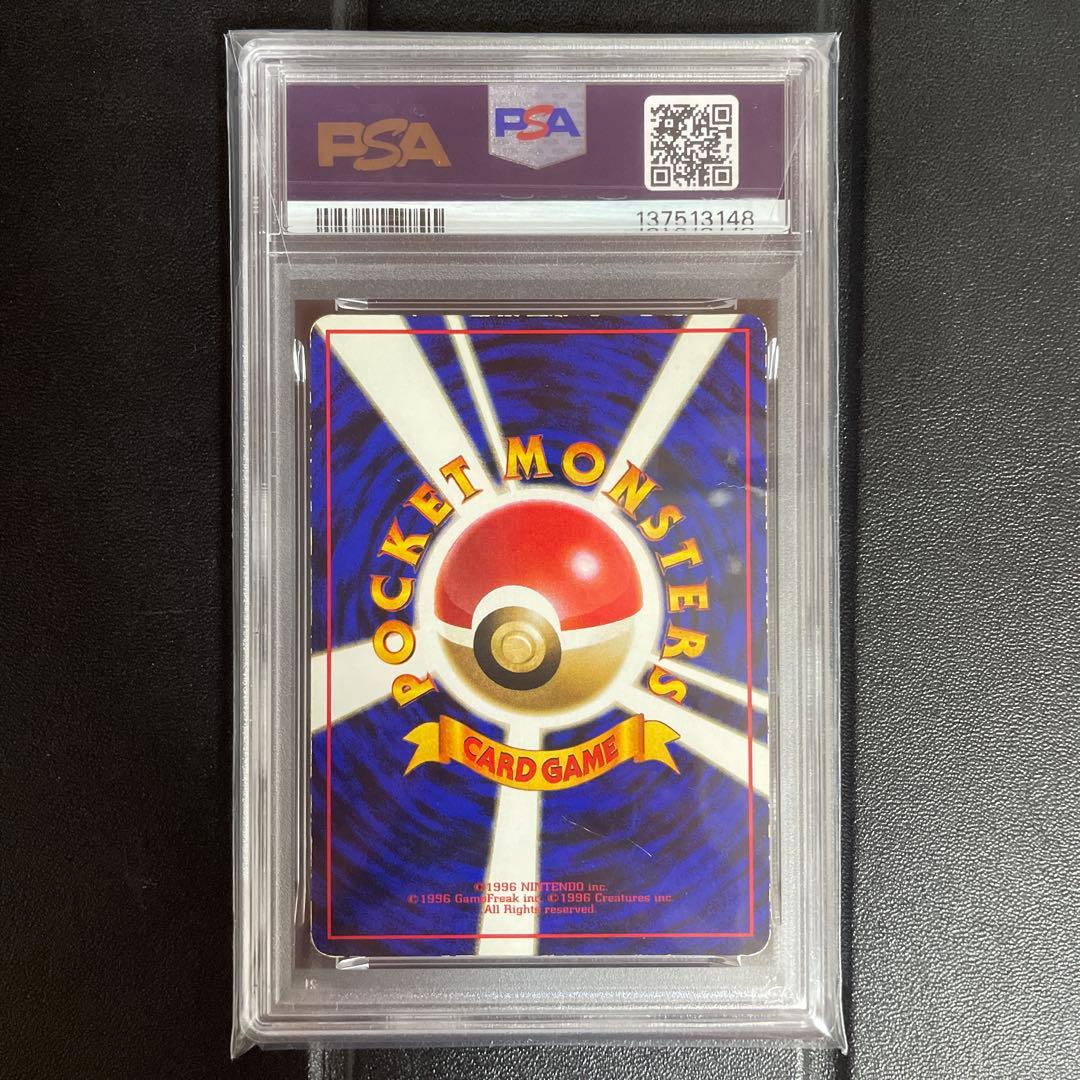 【旧裏】【PSA4】サンダー　拡張シート第2弾