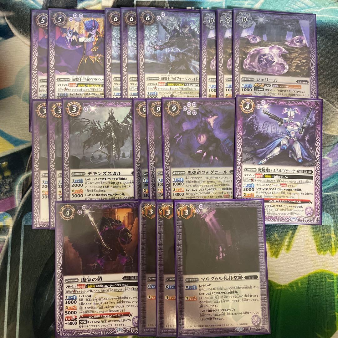 バトスピ　契約バット血契約デッキ