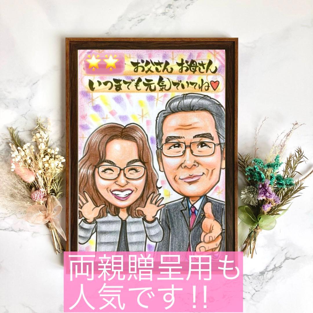 似顔絵オーダー　ウェルカムボード  結婚祝い　結婚式　ウェルカムスペース　仮装b