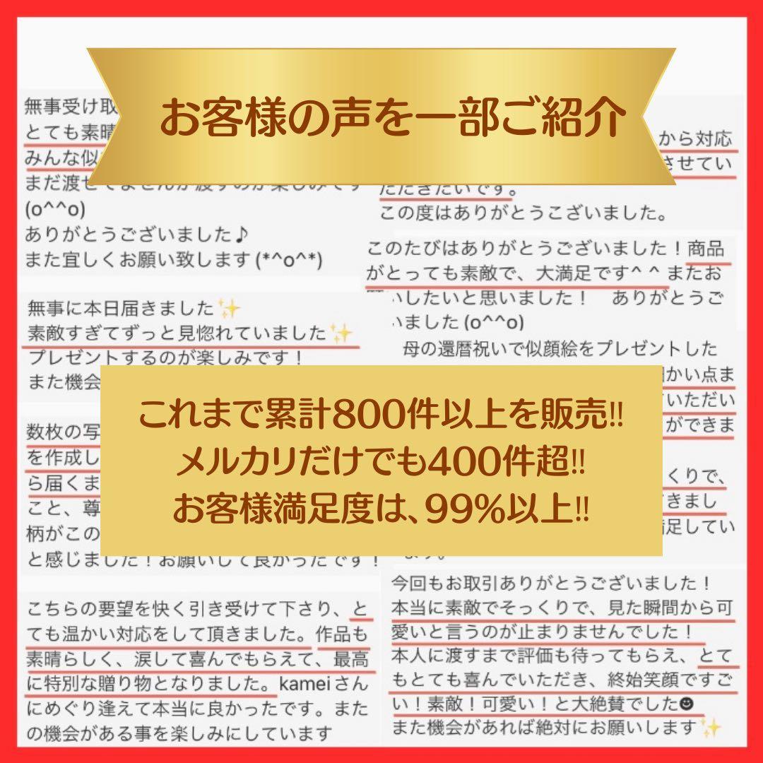 似顔絵オーダー　ウェルカムボード  結婚祝い　結婚式　ウェルカムスペース　仮装b