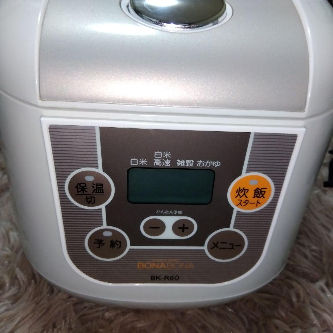 3.5合炊きマイコン炊飯器　持ち運びに便利な取っ手付き