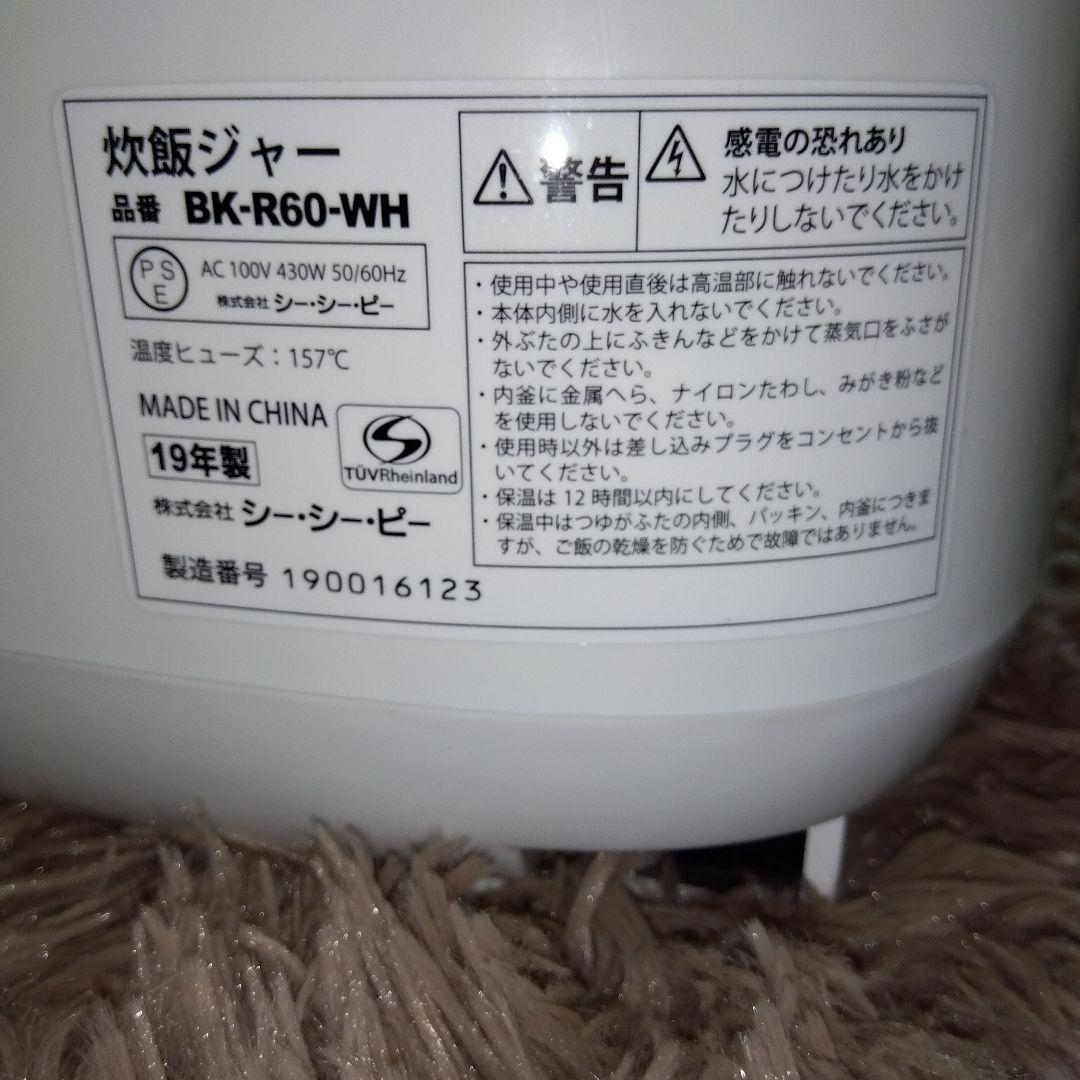 3.5合炊きマイコン炊飯器　持ち運びに便利な取っ手付き