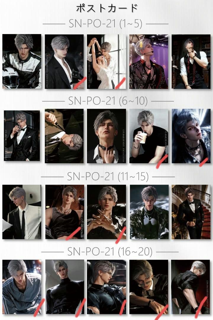 スライム プロフ確認お願いします。2602W3
