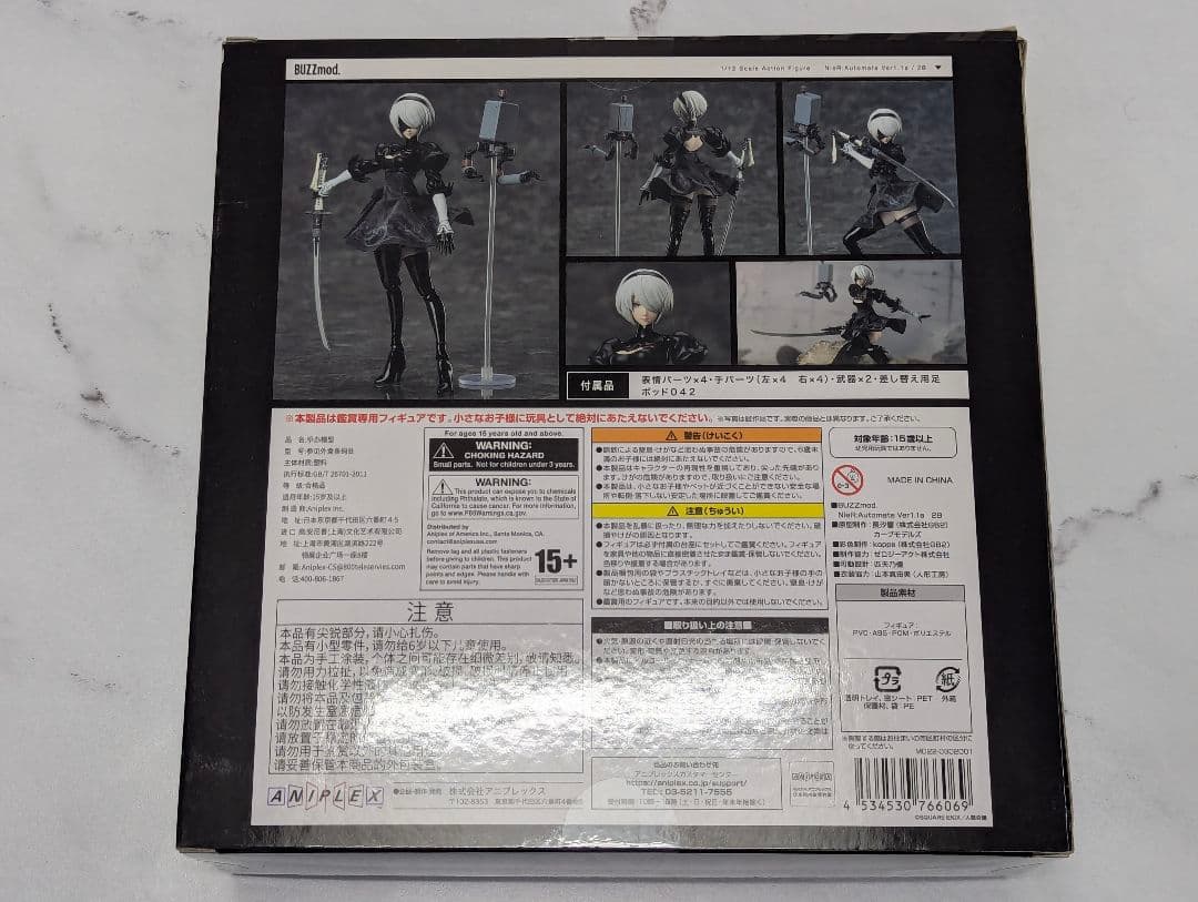 ANIPLEX NieR:Automata 2B フィギュア 特典付き