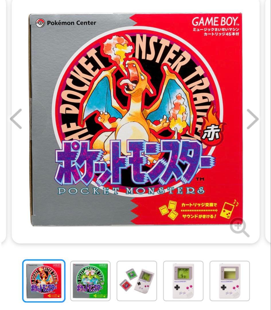 ポケモン赤・緑 GAME MUSIC COLLECTION GAME BOY型