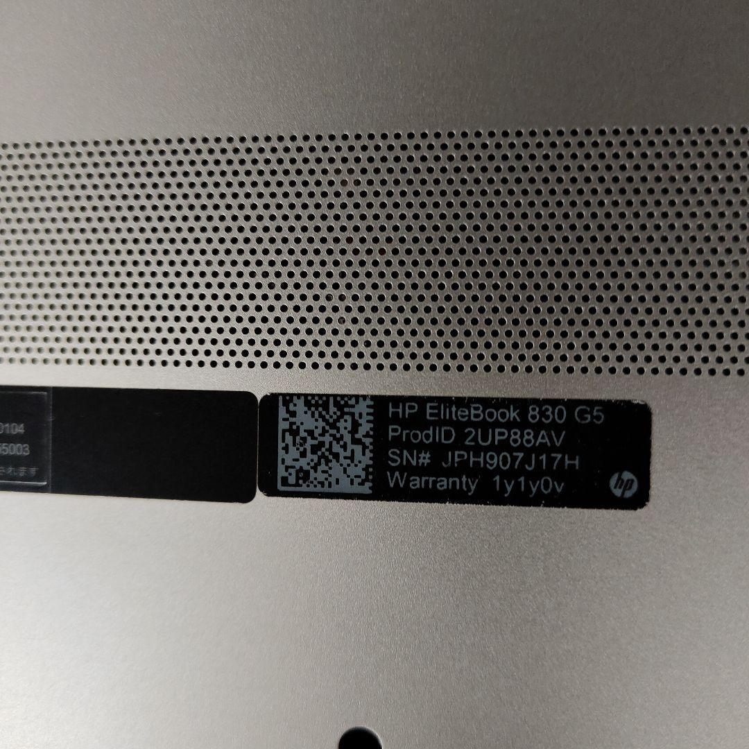 その他ノートPC本体 HPEliteBook830G5