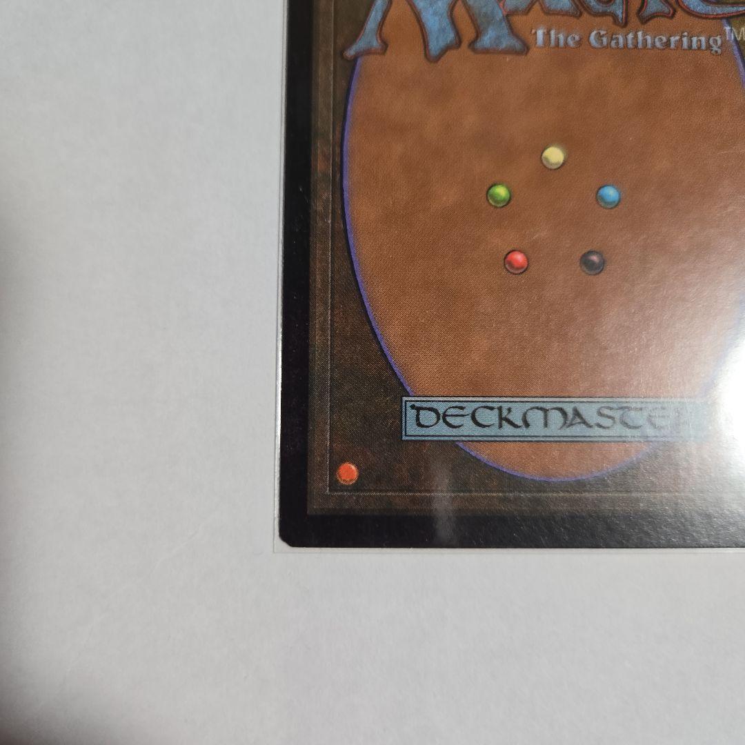 時のらせん 　ウルザズサーガ　NM相当