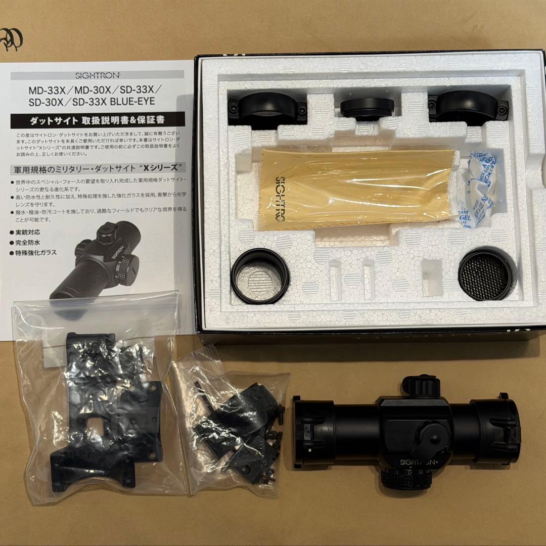 SIGHTRON SD-33X 専用マウント付き ドットサイト サイトロン