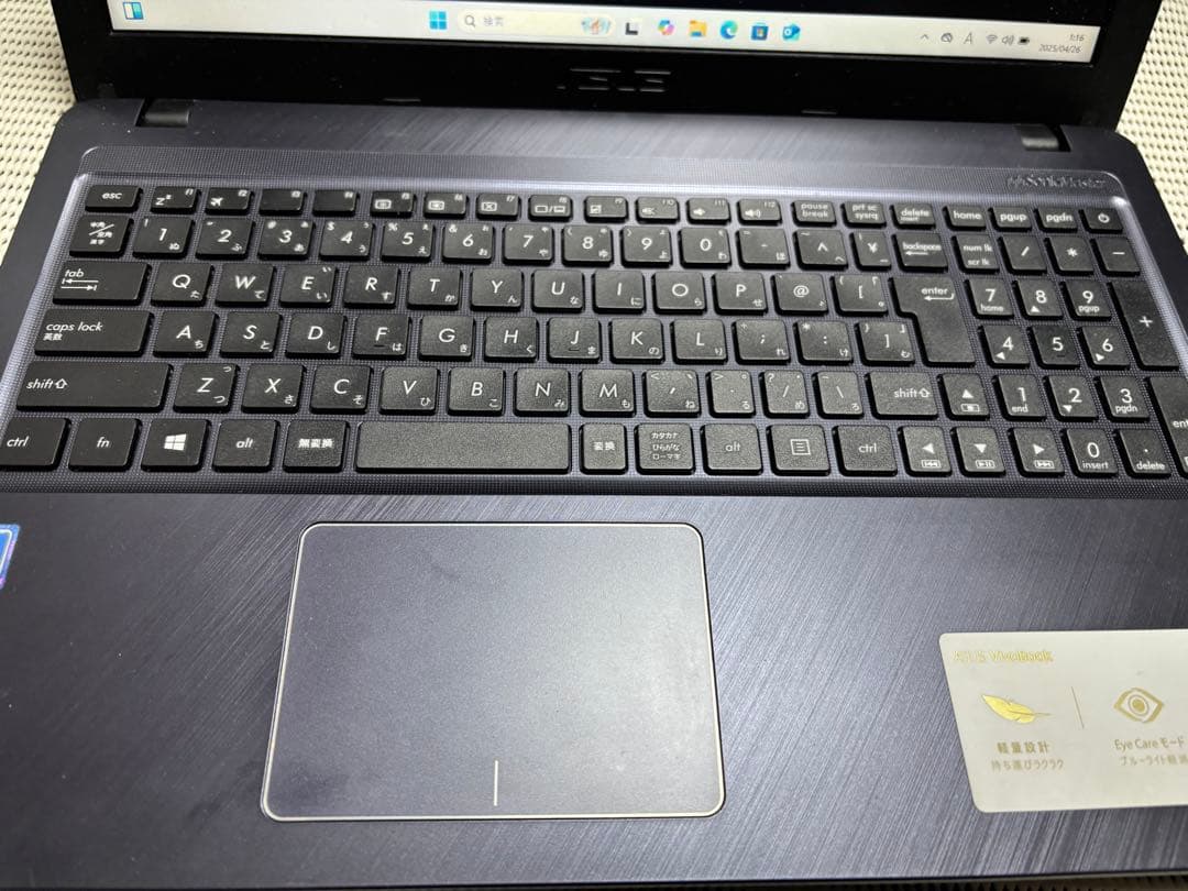 Windowsノート本体 ASUS X543MA N4000 240GB 4GB