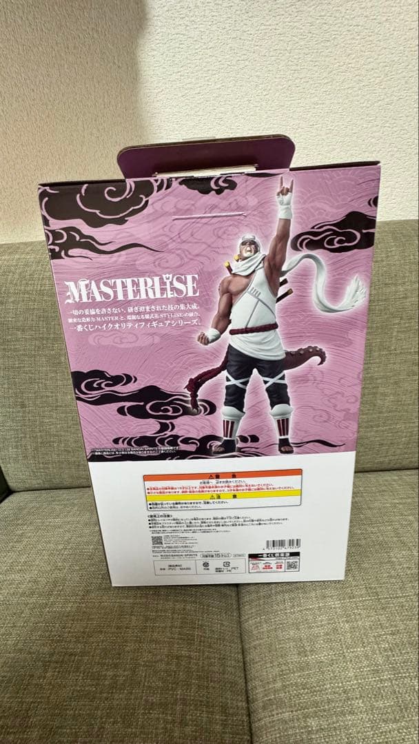 一番くじ　ナルト　Ｅ賞　自来也　仙人モード　Ｄ賞　キラービー　２個セット　開封品