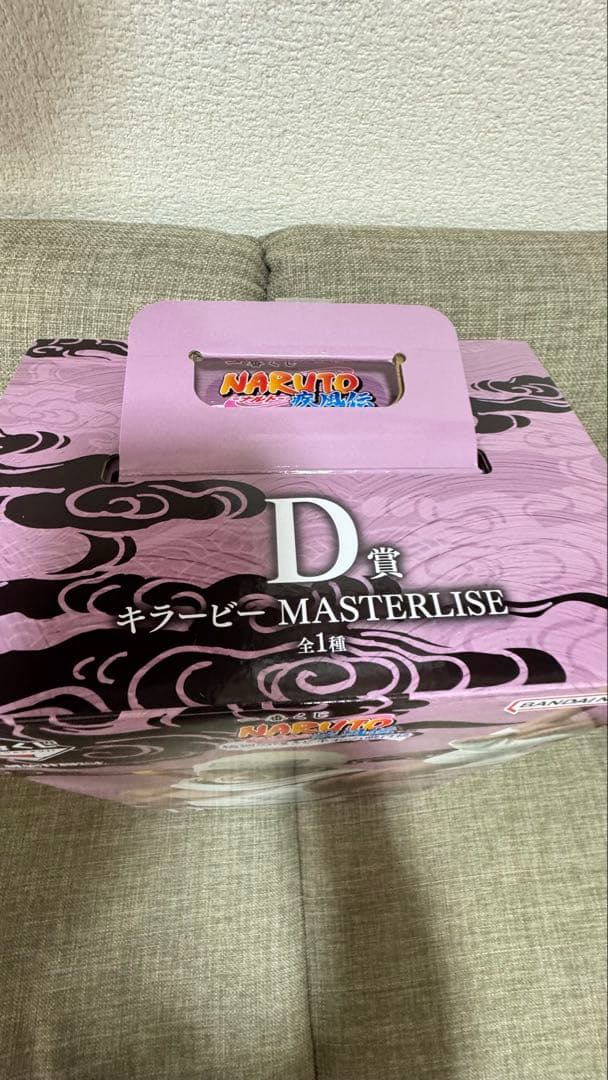 一番くじ　ナルト　Ｅ賞　自来也　仙人モード　Ｄ賞　キラービー　２個セット　開封品