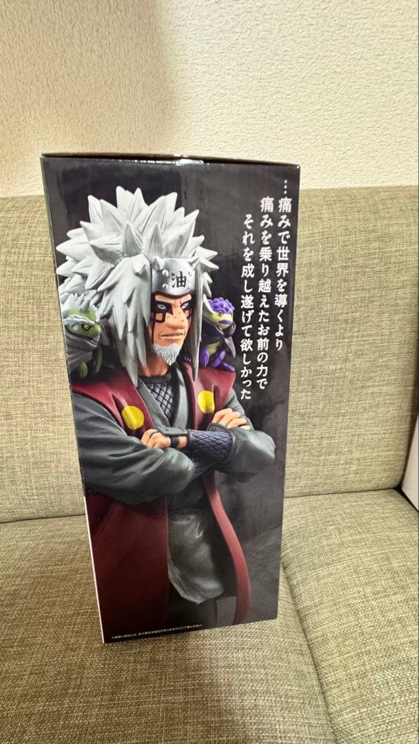 一番くじ　ナルト　Ｅ賞　自来也　仙人モード　Ｄ賞　キラービー　２個セット　開封品