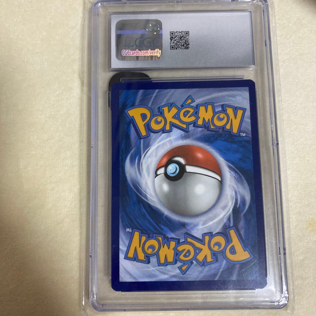 ゲッコウガ　CGC10 海外