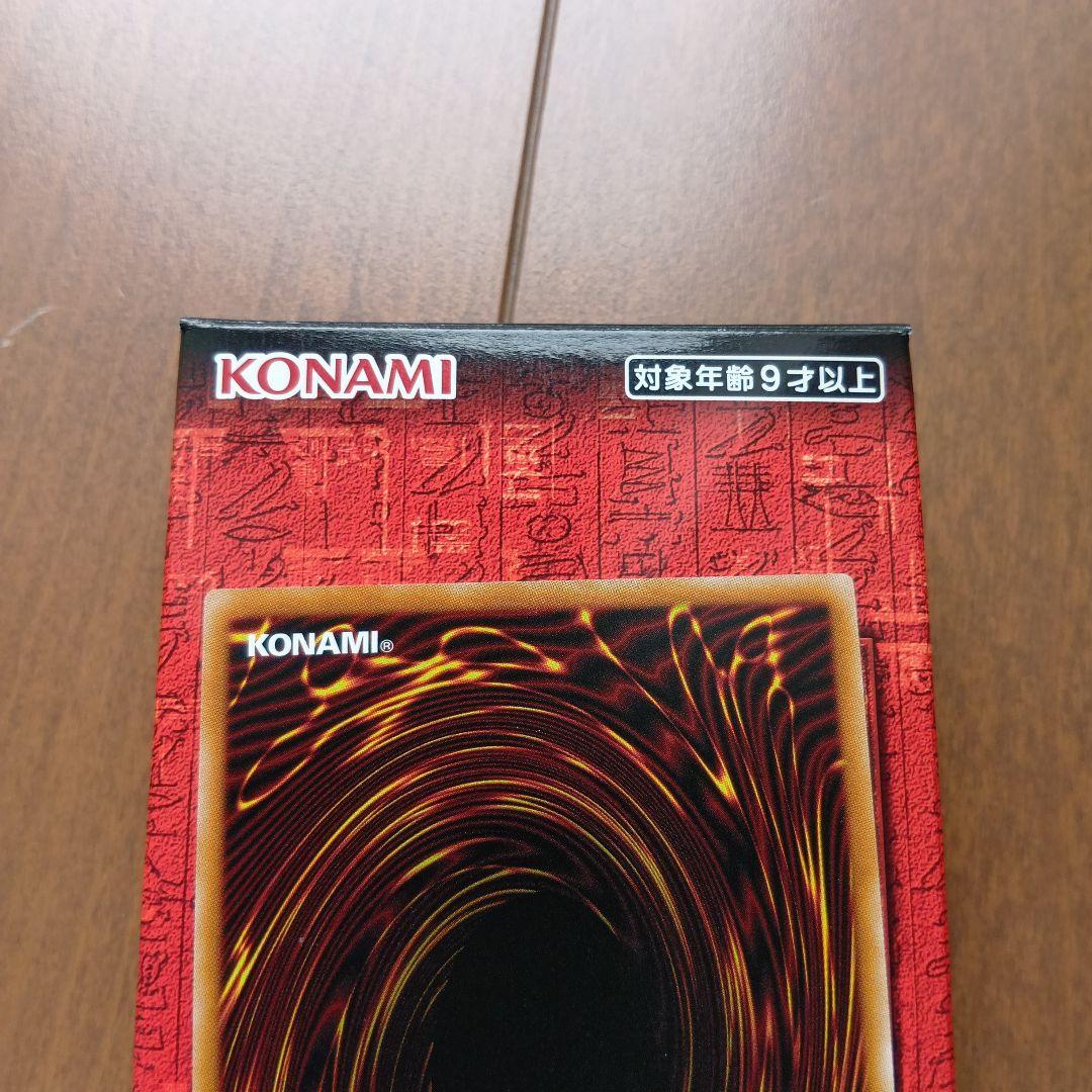 遊戯王オシリスレッド　幻魔の扉　プリシク