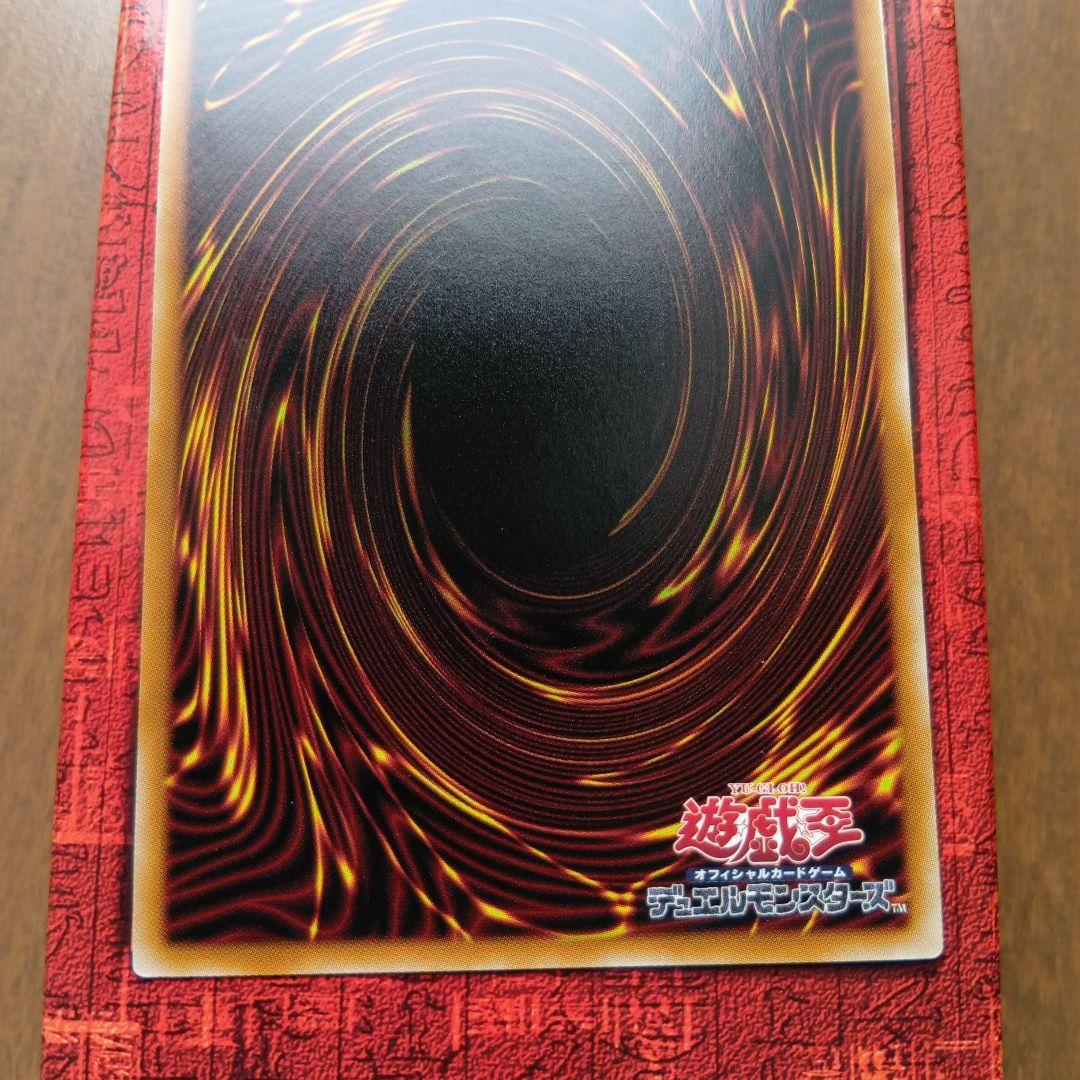 遊戯王オシリスレッド　幻魔の扉　プリシク