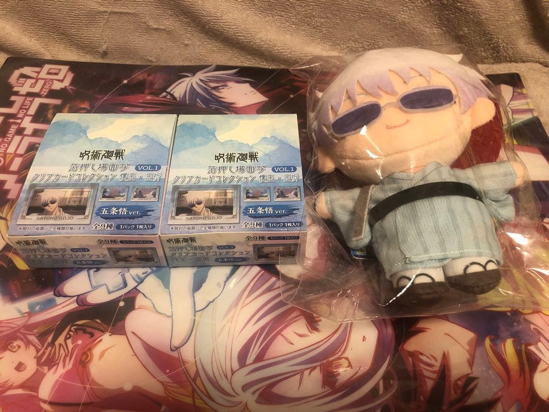 呪術廻戦　プラザコラボ　新幹線コラボ　グッズ　まとめ売り