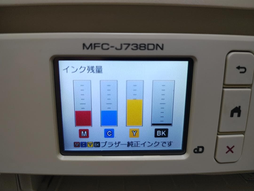 brother ブラザー プリンター MFC-J738DN (F17)