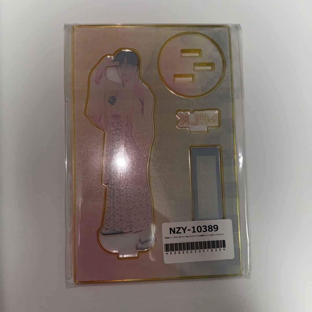 M!LK 吉田仁人 FC限定 アクリルスタンド