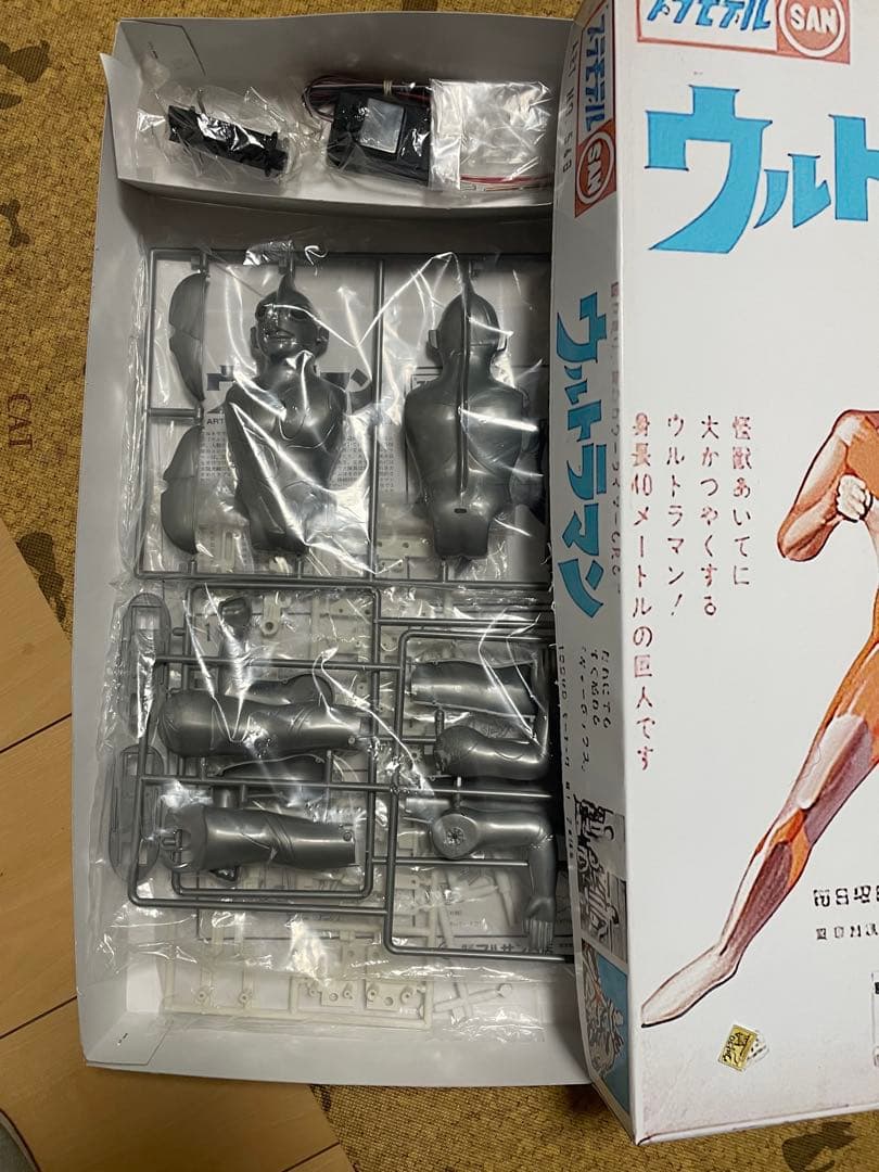 ウルトラマン プラモデルキット ART NO. 540