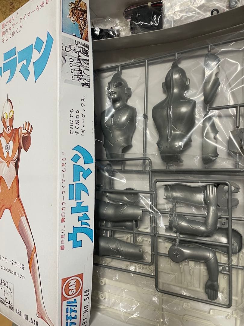 ウルトラマン プラモデルキット ART NO. 540