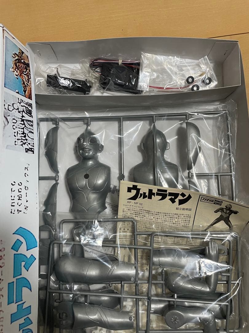ウルトラマン プラモデルキット ART NO. 540