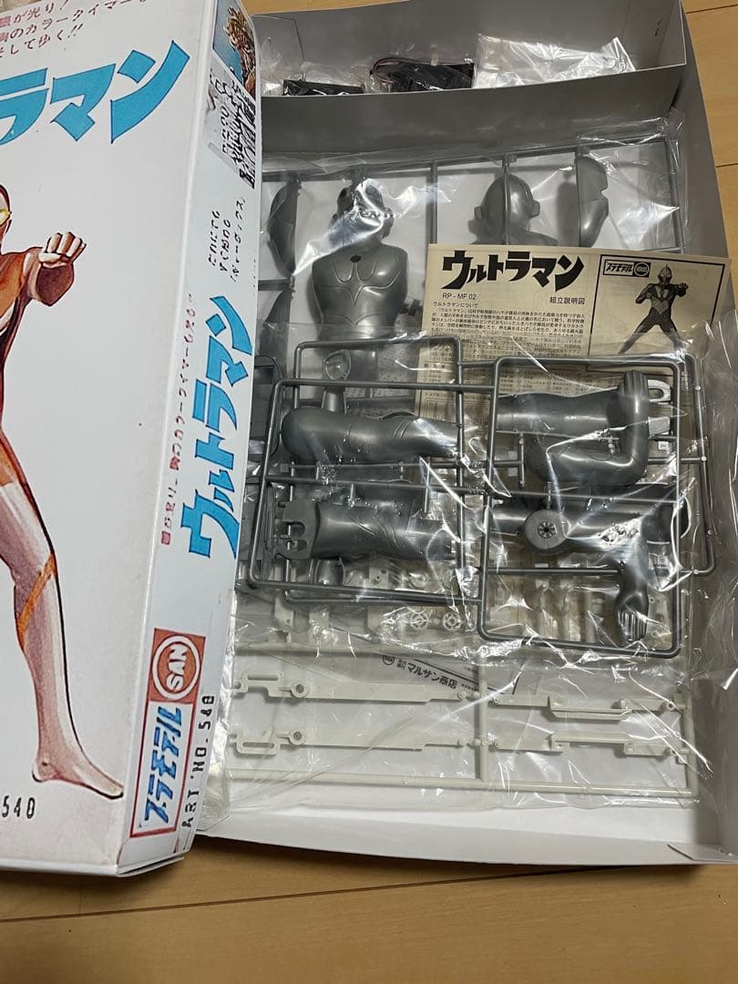 ウルトラマン プラモデルキット ART NO. 540