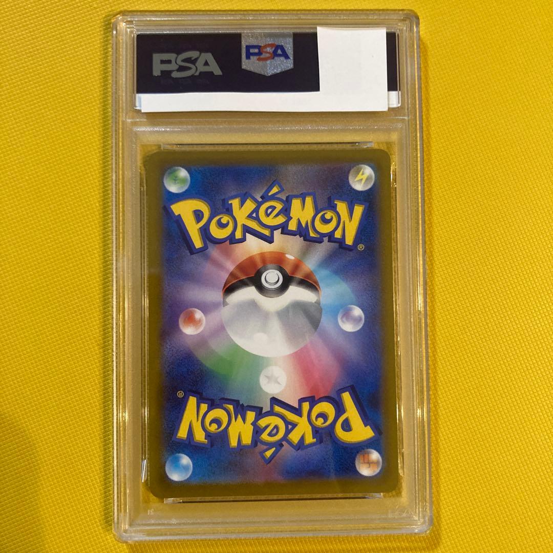【psa10】ピカチュウ プロモ プレシャスコレクターボックス