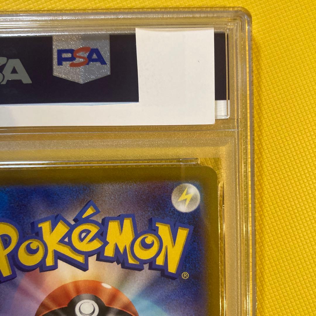 【psa10】ピカチュウ プロモ プレシャスコレクターボックス