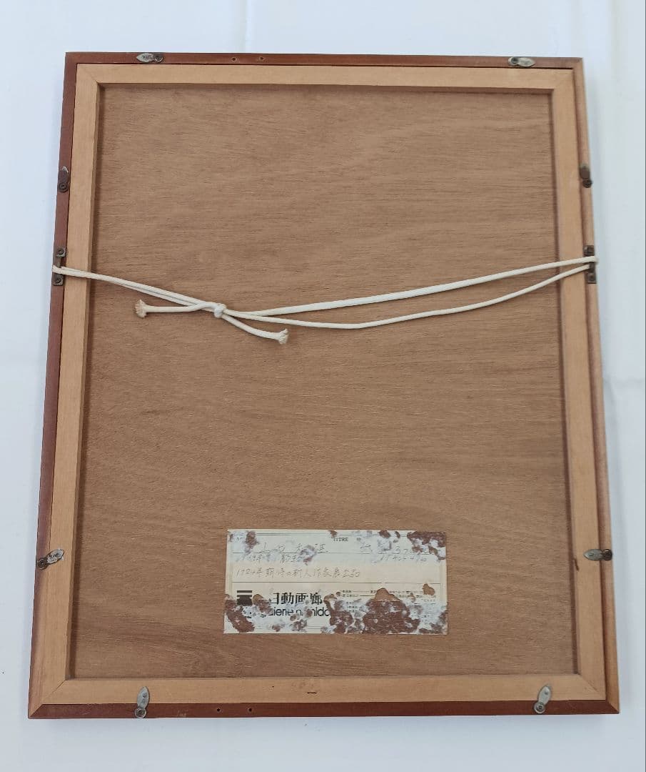 山口和雄　紙袋と3つのレモン　4/30　 日動画廊